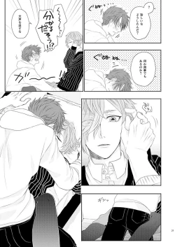 Page 19 of Stoop to conquer.