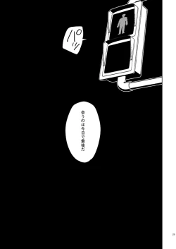 Page 27 of Stoop to conquer.