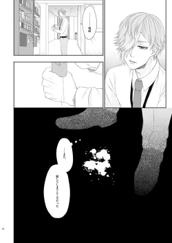 Page 30 of Stoop to conquer.