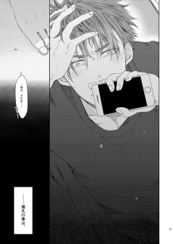 Page 37 of Stoop to conquer.