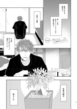 Page 39 of Stoop to conquer.