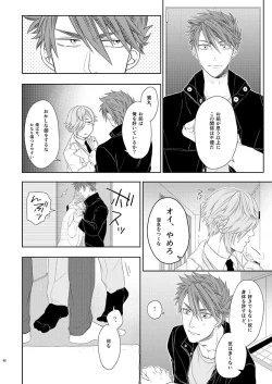 Page 46 of Stoop to conquer.