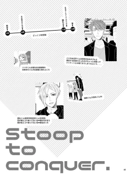 Page 62 of Stoop to conquer.