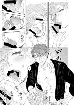 Page 10 of Konya mo Otanoshimi Deshouka