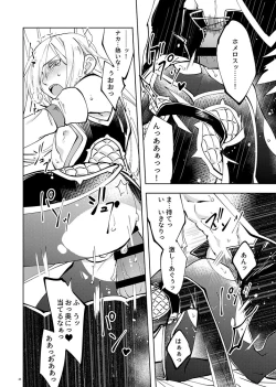 Page 28 of Mamono no Kuni no Himegimi