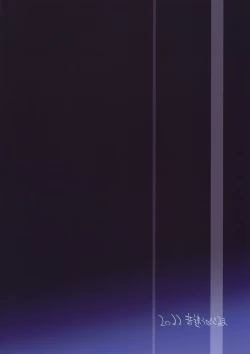 Page 14 of Miyasaka Byouin Bangaihen Ato o Yogosu