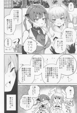 Page 4 of Jouzu ni Settai Dekiru kana?