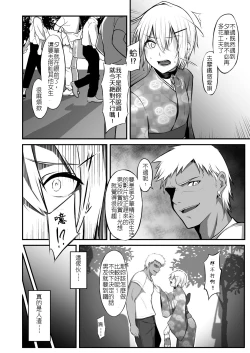 Page 11 of Ochibana II
