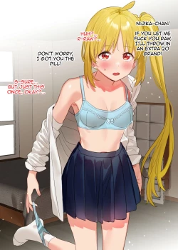 Page 1 of Nijika-chan