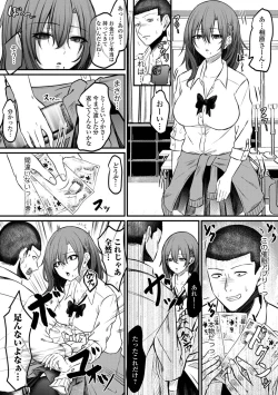 Page 44 of Kyousei! Oshioki Time Vol. 07