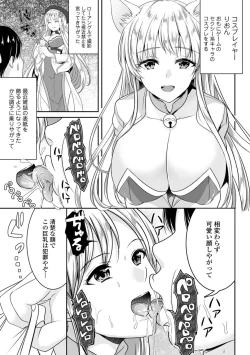 Page 65 of Kyousei! Oshioki Time Vol. 07