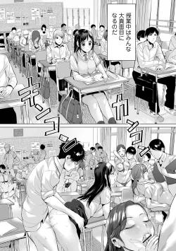 Page 11 of COMIC Orga Vol. 48