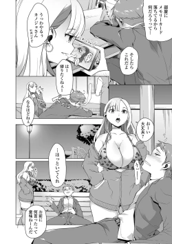 Page 30 of COMIC Orga Vol. 48