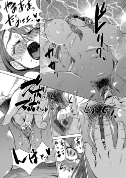 Page 21 of Iya Dakedo Ireraretai! NTR Sex ni Ochiteiku Bijin Hitozuma-tachi