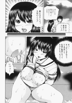 Page 103 of Shokukan