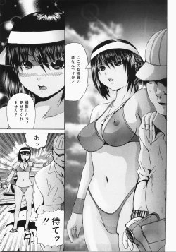 Page 154 of Shokukan