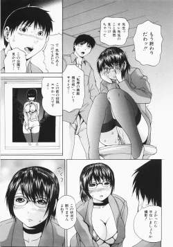 Page 194 of Shokukan