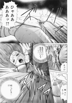 Page 218 of Shokukan