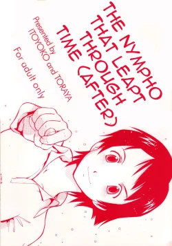 Page 1 of Toki o Kakeru Shoujo after | The Nympho That Leapt Through Time