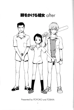 Page 2 of Toki o Kakeru Shoujo after | The Nympho That Leapt Through Time