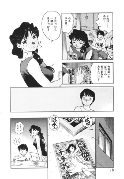 Page 19 of Boku No Adult Venus