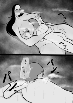 Page 37 of Yamaoku no Oba-san