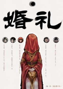 Page 27 of 金瓶梅