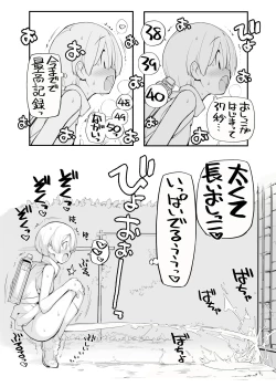 Page 36 of Juuten Shoujo 100%