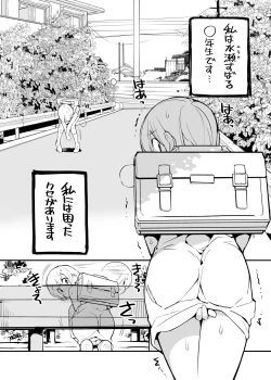 Page 4 of Juuten Shoujo 100%