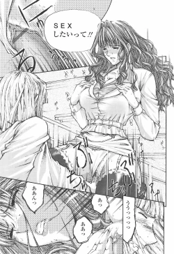 Page 163 of Fude Oroshichaimashita - Initial lesson of Circumcision boy