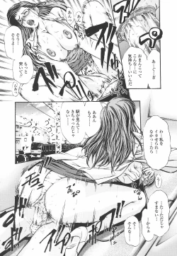 Page 92 of Fude Oroshichaimashita - Initial lesson of Circumcision boy