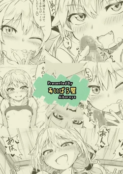 Page 39 of Tonari no Mesugagi Onee-chan