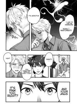 Page 11 of Osananajimi no Hentai Jijou - The Perverse Situation of a Childhood Friend