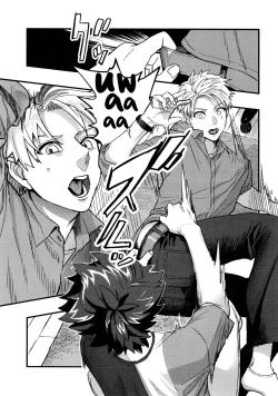 Page 12 of Osananajimi no Hentai Jijou - The Perverse Situation of a Childhood Friend