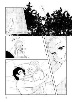 Page 33 of ] Guddomōningusanshain