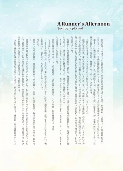 Page 11 of Katawa Fantasy: A Katawa Shoujo Illustration Book