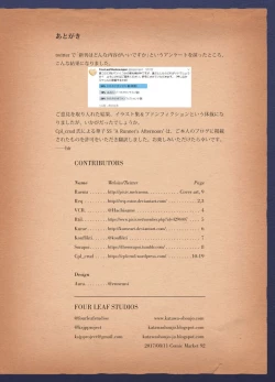 Page 21 of Katawa Fantasy: A Katawa Shoujo Illustration Book