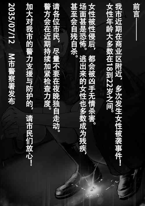 Download Damsel in Distress Part 1