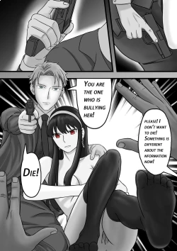 Page 37 of Spy x Family SP-02 滅梟計画 间谍过家家