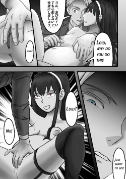 Page 38 of Spy x Family SP-02 滅梟計画 间谍过家家