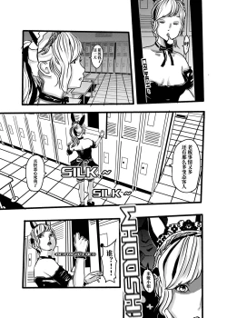 Page 4 of 米娅的奸杀轮回 The cycle of rape and murder of Mia Part 1