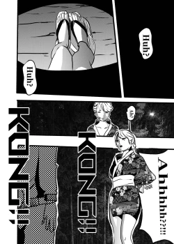 Page 24 of 米娅的奸杀轮回 The cycle of rape and murder of Mia Part 2