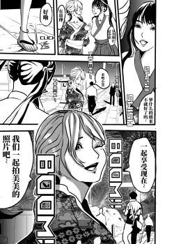 Page 4 of 米娅的奸杀轮回 The cycle of rape and murder of Mia Part 2