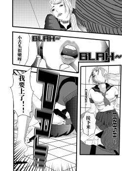 Page 11 of 米娅的奸杀轮回 The cycle of rape and murder of Mia Part 3