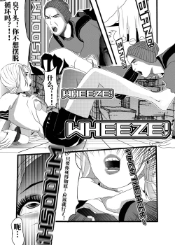 Page 8 of 米娅的奸杀轮回 The cycle of rape and murder of Mia Part 3