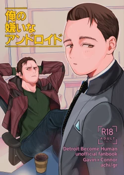 Page 1 of Gyabikona Hon