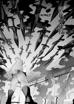 Page 48 of Ikusa Otome to Ikusa Goto!