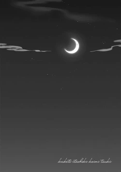 Page 139 of Kakete Itoshiki Koi ni Tsuki. | 残缺的爱月。