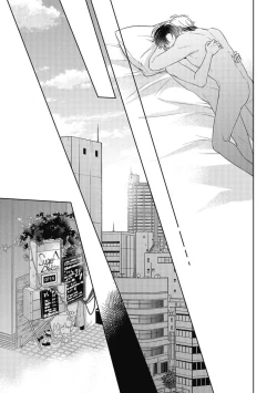 Page 184 of 'Suki' ga Sabiru Sono Mae ni | 在喜欢锈蚀之前