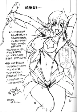 Page 16 of BIG DADDY